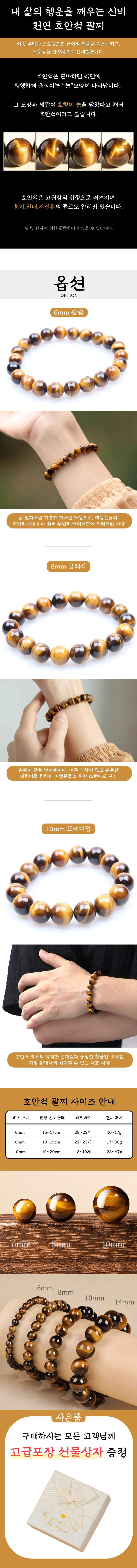 호안석 2번.png